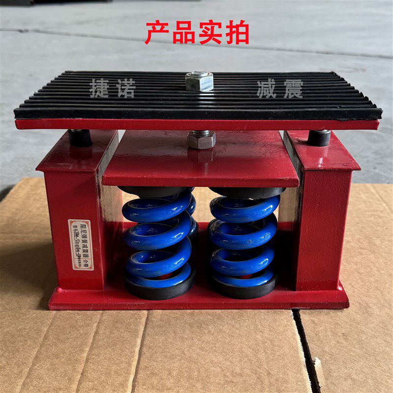 JA型阻尼弹簧减震器变压器空调风机水泵冷却塔落地式可调减震底座