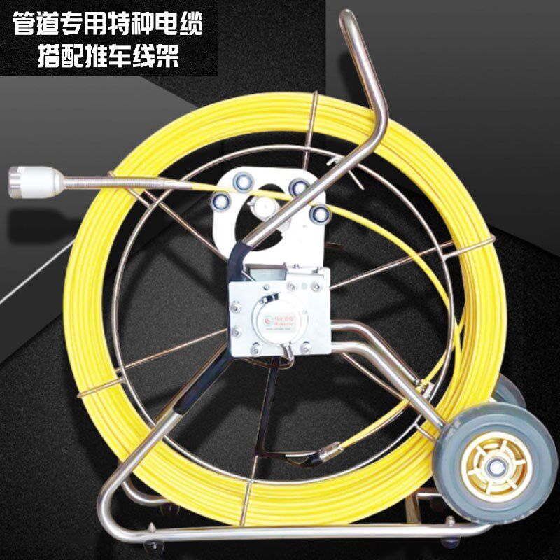 高清工业管道内窥镜摄像头机市政下水道疏通视频成像机器人孔探仪