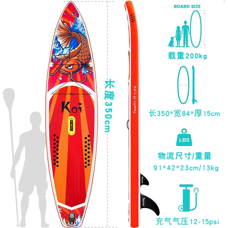 SUP充气桨板 海上站立式冲浪板 水上运动划桨板 海边休闲划桨