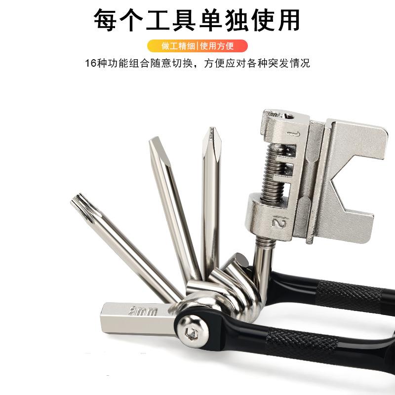 自行车多功能工具 铝合金自行车组合修理 工具山地自行车修车套装