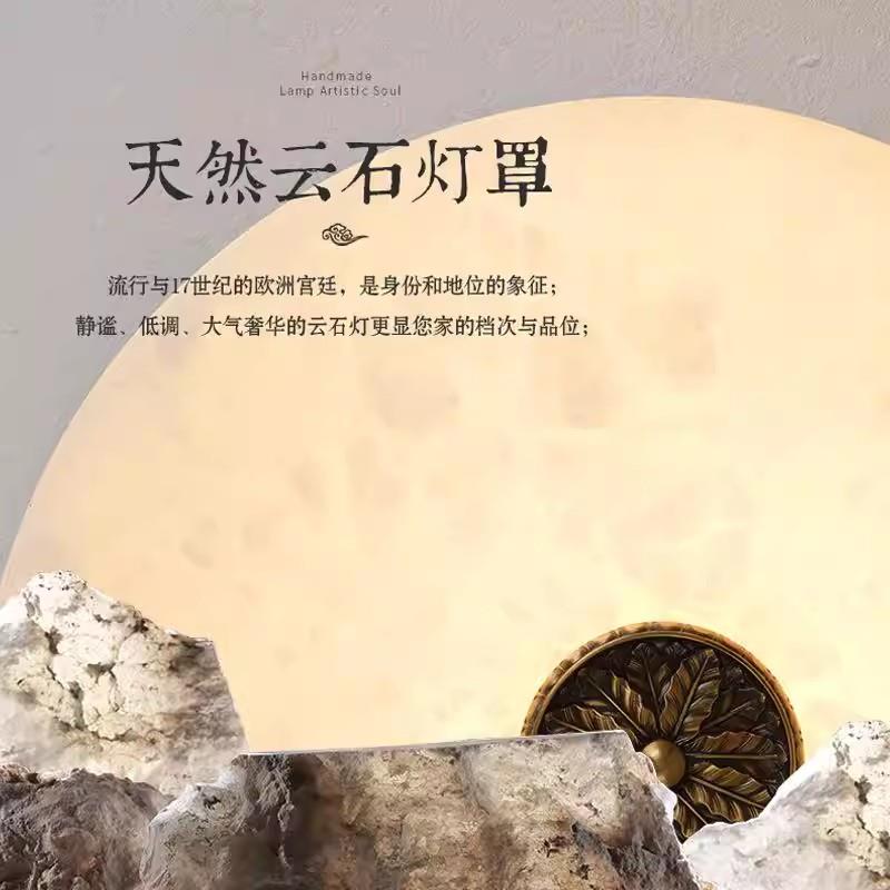 新中式云石吸顶灯简约复古中国风全铜灯书房卧室过道阳台LED灯具