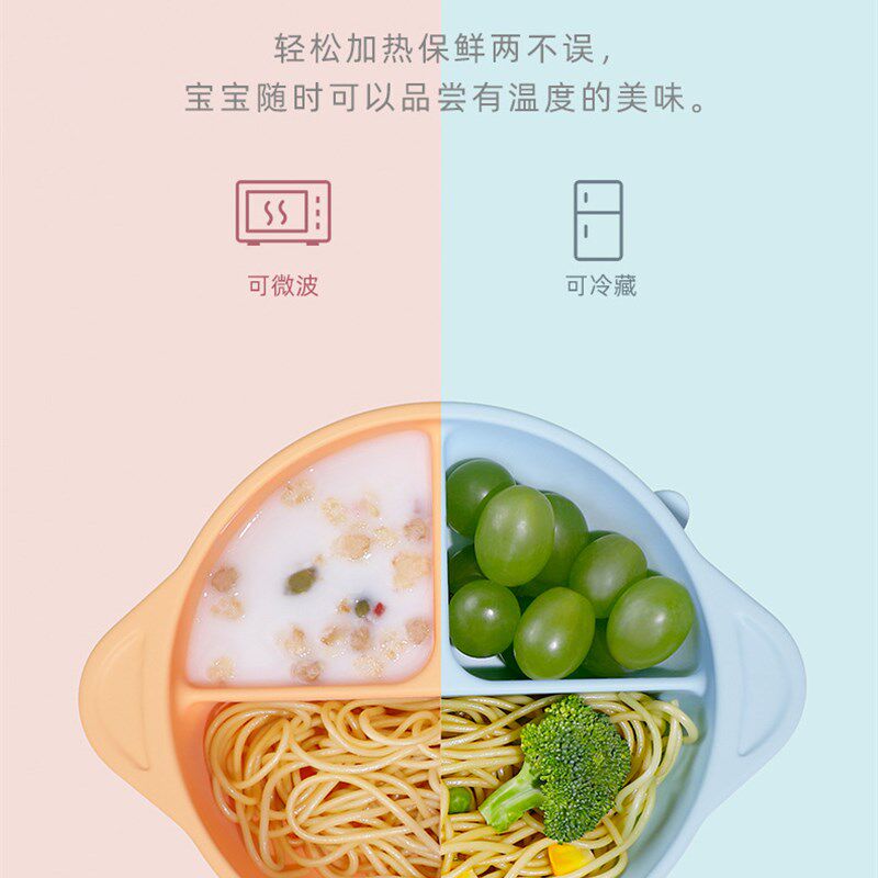 宝宝吸盘分格辅食餐碗 婴儿童餐具 硅胶碗喝汤吸管防尘盖吃饭碗