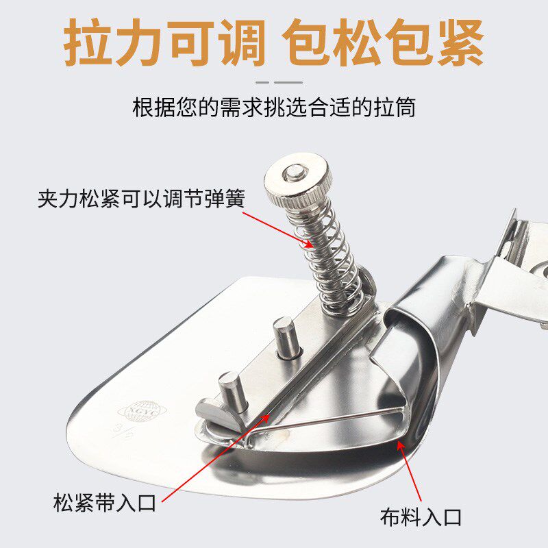工业缝纫机包边器平车包松紧带橡筋卷边拉筒卷边器袖口下摆松紧带