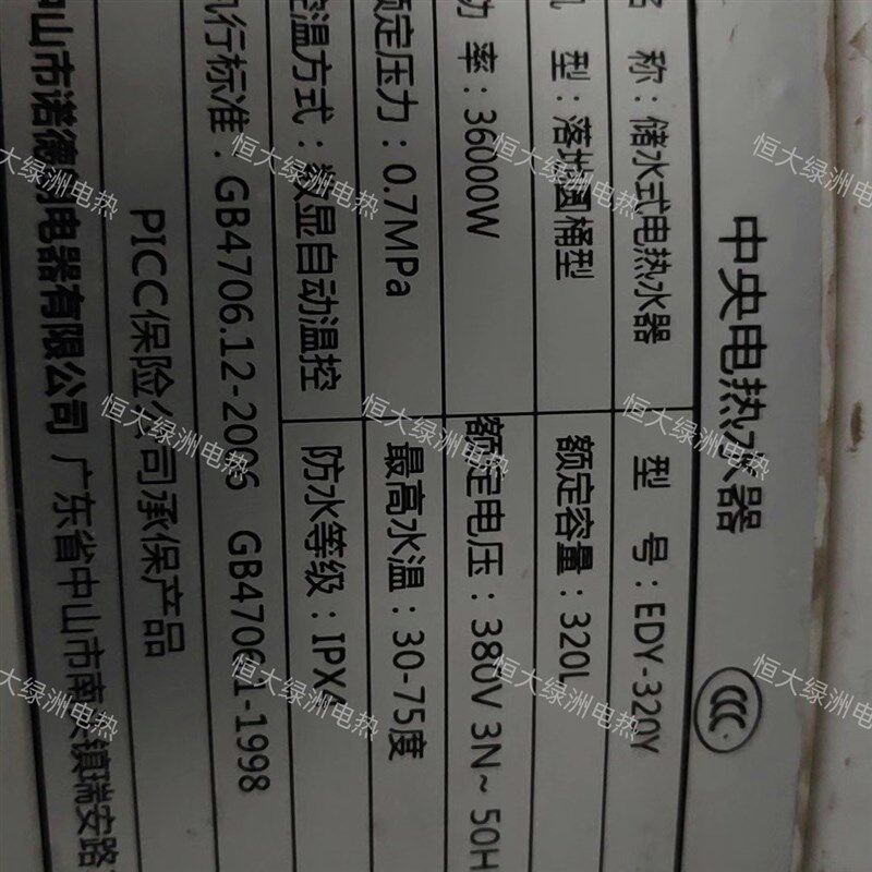 适用于EDY-320Y诺德朗电热水器配件加热管 发热管 电热管10kw12kw