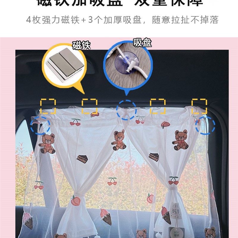 双层汽车窗帘遮阳帘磁吸式宝宝侧窗玻璃吸盘车载遮光后排车窗婴儿
