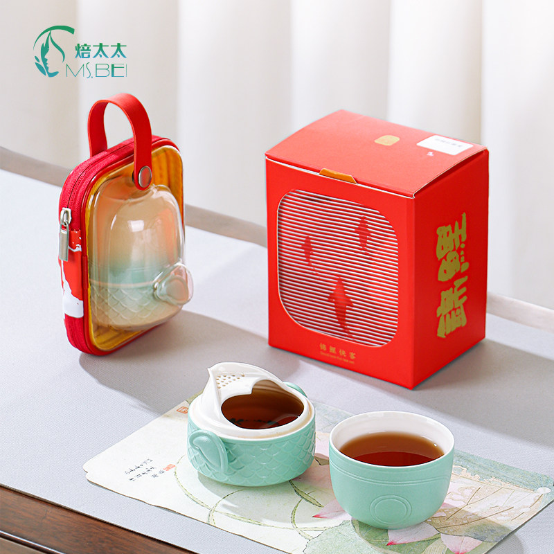 旅行茶具套装便携式茶具旅行套装轻奢快客杯一壶一杯礼盒鱼跃龙门