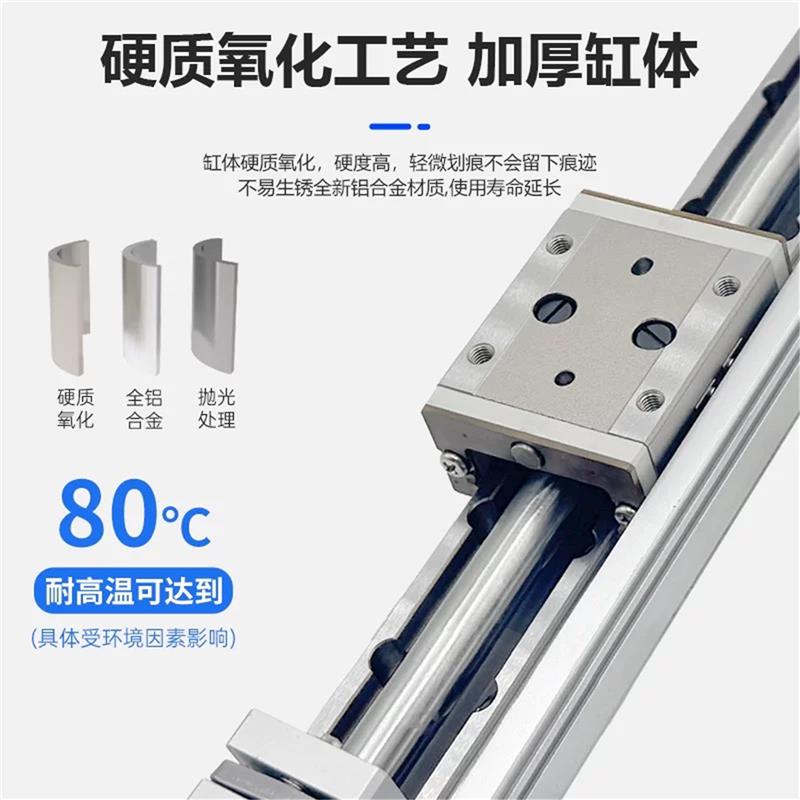 无杆气缸滑台气缸 MXY6 MXY8 MXY12-50-100-150-200-250-300CB