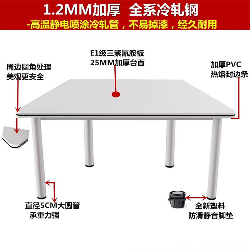 六边形拼接组合梯形智慧心理美术桌团辅活动课桌椅培训教室六角桌