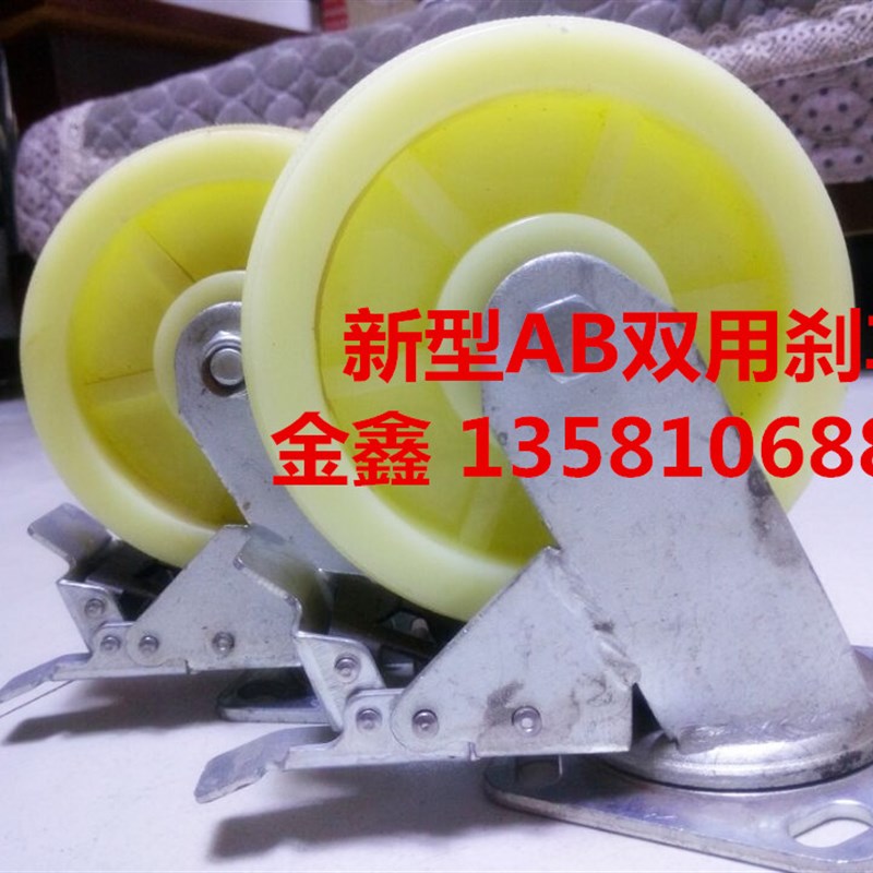 35粗国标脚手架升降脚轮,脚手架轮子 分体升降万向轮10斤