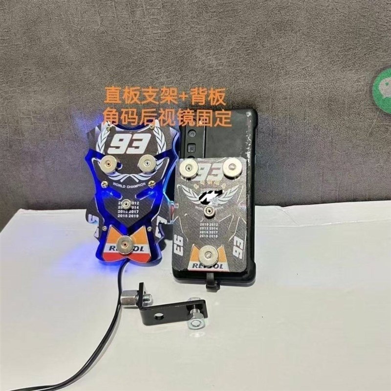 新款93磁吸款式手机支架强磁充电摩托车电动车外卖专用遮阳防水