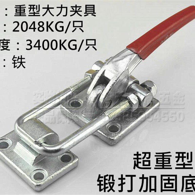 快速夹具 门栓夹钳 大力重型锁扣 夹紧搭扣 箱扣 锁夹 门闩式快夹
