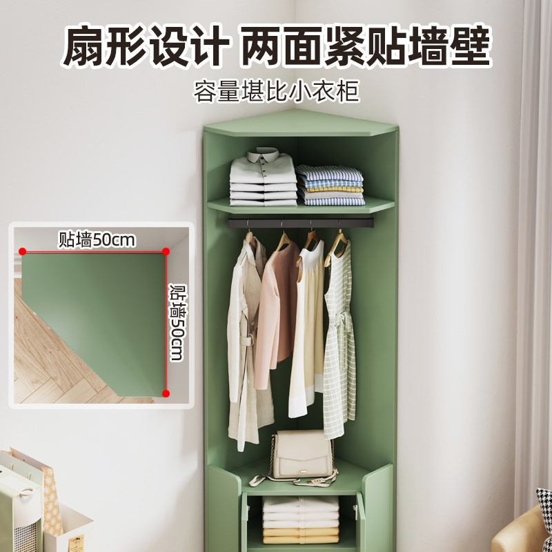 实木三角柜衣帽架转角柜卧室墙角挂衣架家用角落储物柜落地挂衣柜