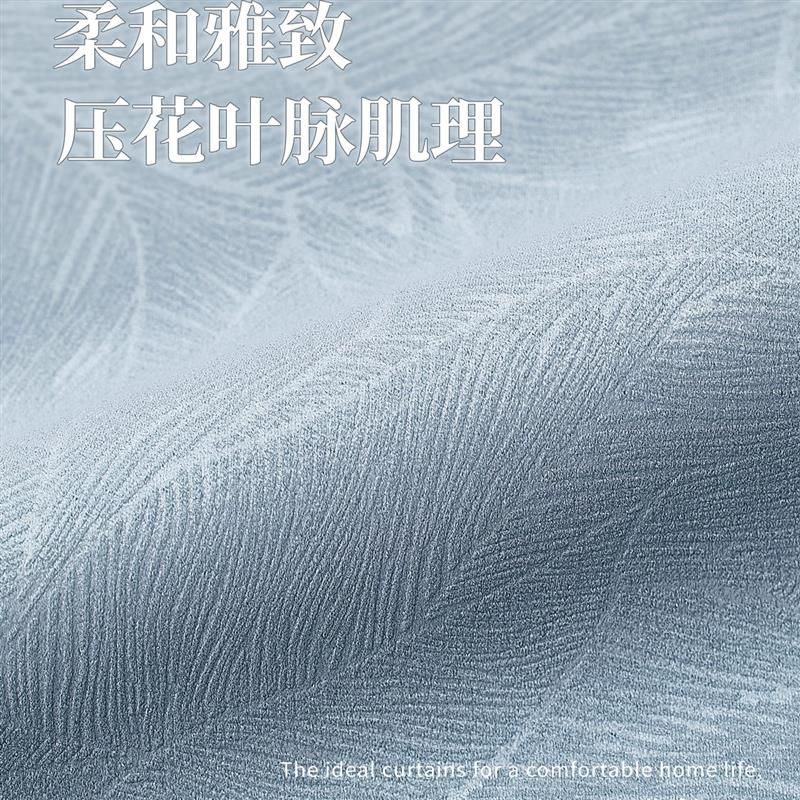 窗帘全遮光卧室加厚隔热防晒2026新款高级感飘窗客厅遮阳布挂钩式