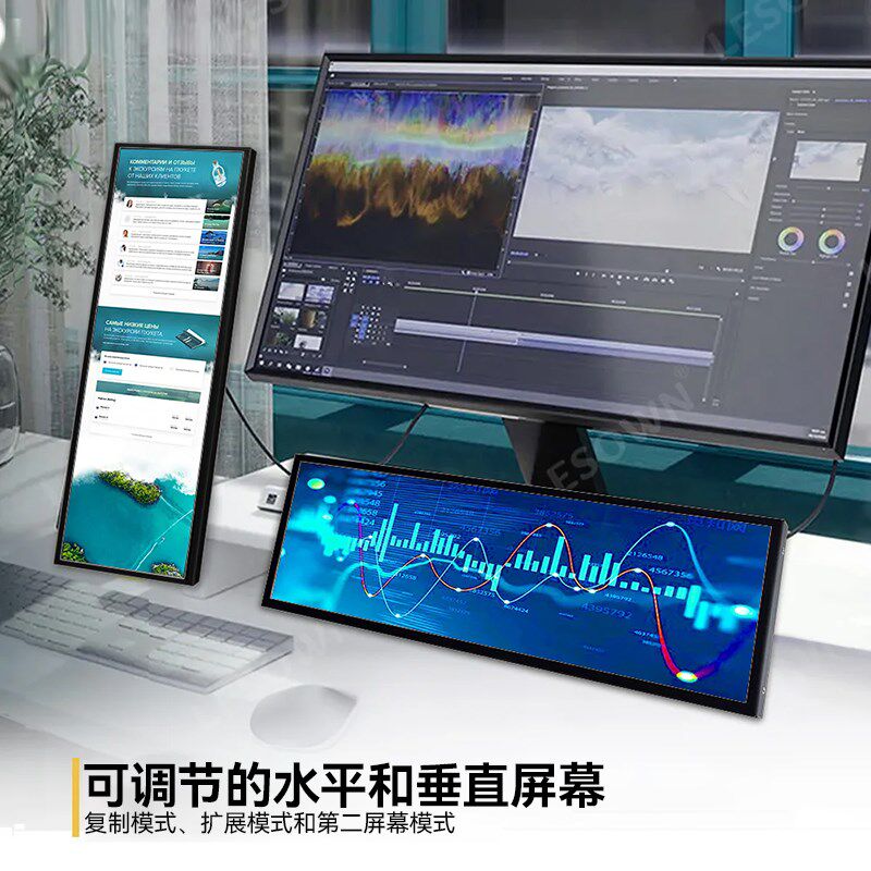 可壁挂触控电脑扩展屏 笔电桌搭长条形液晶显示器