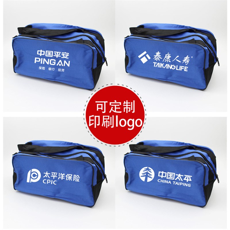 汽车应急包套装随车常备工具包汽车消防灭火器专用套装年检可定制