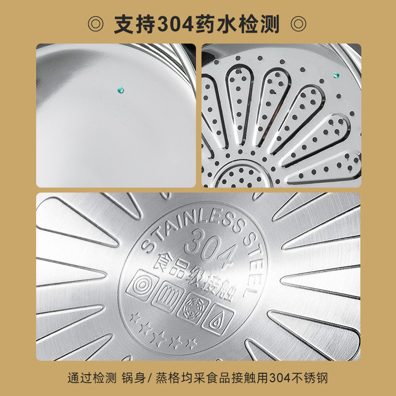 加厚小蒸锅汤锅一体家用304不锈钢燃气电磁炉蒸煮锅双层带蒸笼锅