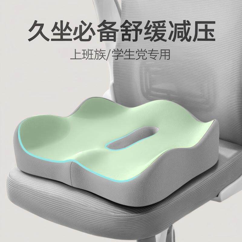 舒缓减压!腰靠办公室护腰靠垫座椅腰部支撑靠背垫记忆棉腰垫久坐