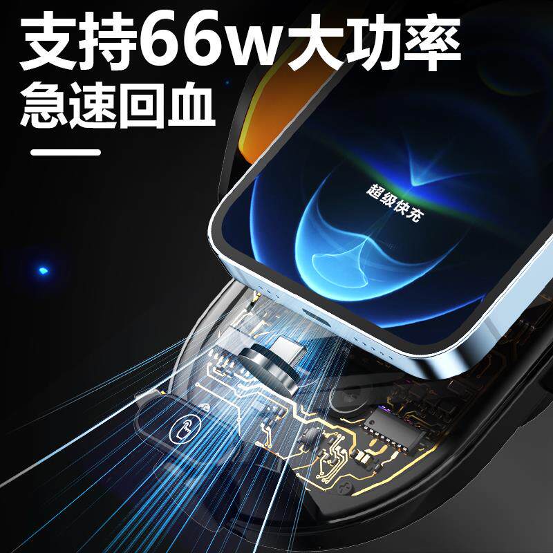 汽车手机支架车载无线快充手机架2026新款导航专用支撑架超级快充