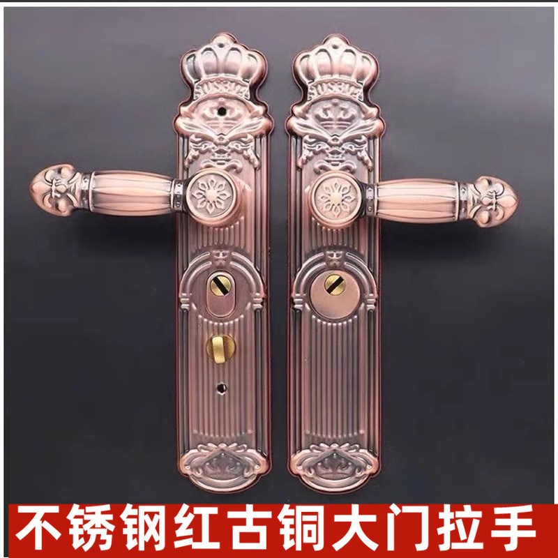 防盗门锁不锈钢通用型加厚面板拉手红古铜门把手双开进户大门锁