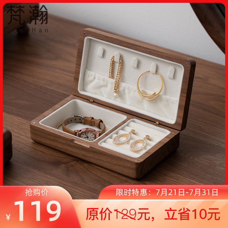 梵瀚 木质首饰盒收纳盒小精致高档珠宝挂项链耳钉戒指便携饰品盒