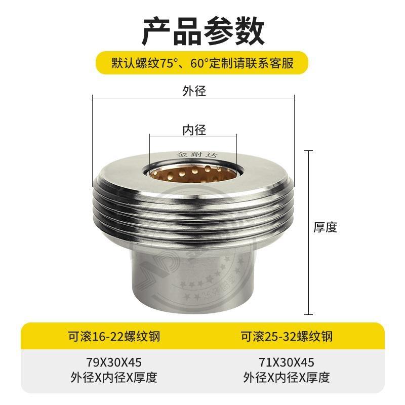 钢筋平头滚丝轮钢筋滚丝机高强度切削平头套丝轮刀片蘑菇头滚丝轮