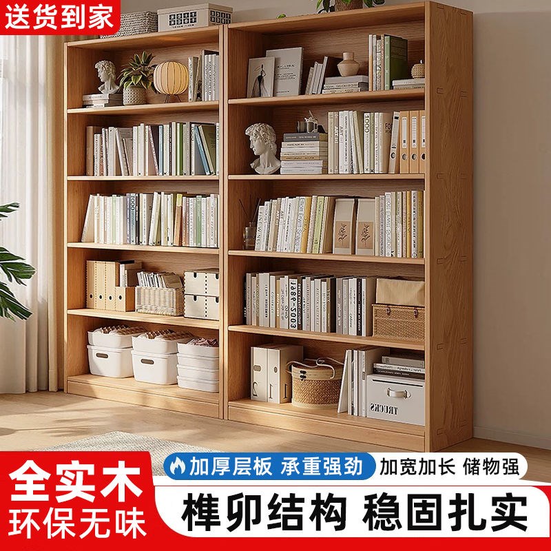 书柜全实木厚松木一体靠墙落地置物架儿童学生家用书房书架收纳柜