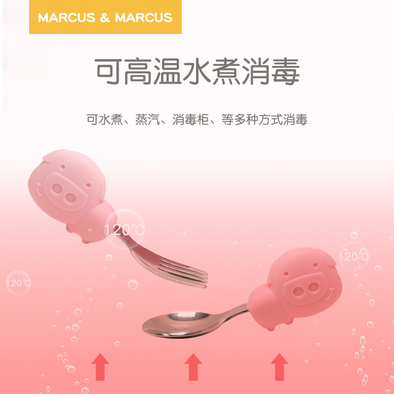 marcus叉勺宝宝学吃饭短柄勺子婴儿训练勺叉辅食勺不锈钢儿童餐具