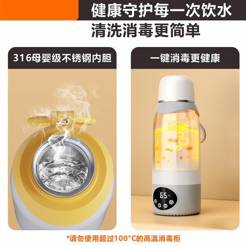 type c烧水杯烧水壶电热水杯加热保温恒温316车载充电式热牛奶