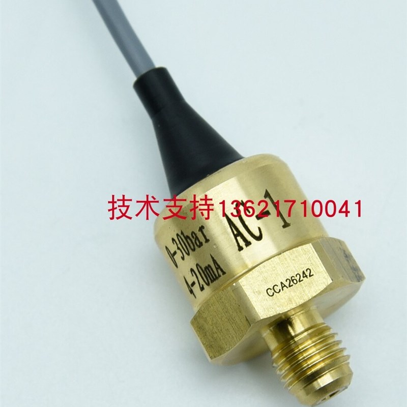 克莱门特空调同款威卡压力变送器AC-1 热泵制冷设备用压力传感器
