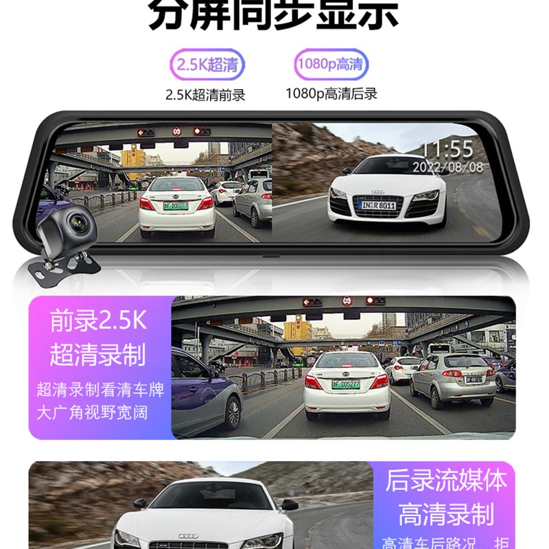 五菱宏光mini行车记录仪专用流媒体后视镜gb马卡龙USB口免走线ev
