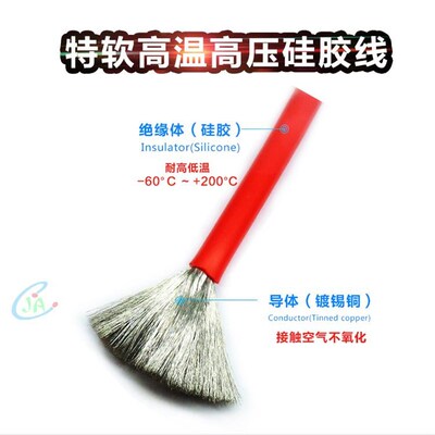 特软硅胶线UL3512硅胶线4 6 8 10 12 14 16AWG锂电池航模橡胶线