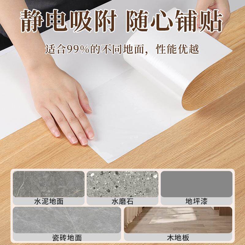 木纹地板革加厚耐磨防水防滑地板贴自粘水泥地直接铺地板铺垫翻新