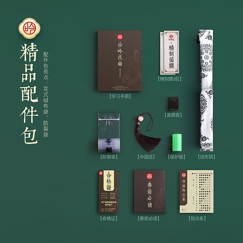 专业演奏紫竹笛子乐器C高档大漆D零基础初学练习E儿童古风横笛F调