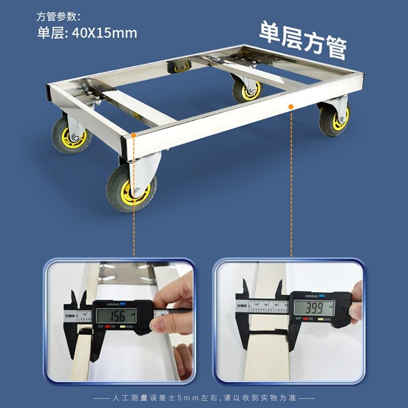 不锈钢静音乌龟车周转箱车拉杆平板手推车可摺叠物流推料框车定做