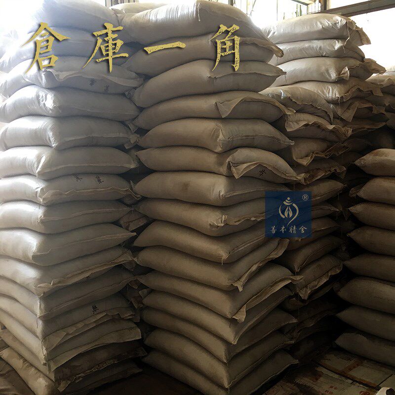 烟供粉药供粉上供下施烟供食子结缘团体特惠菩提甘露香粉散装