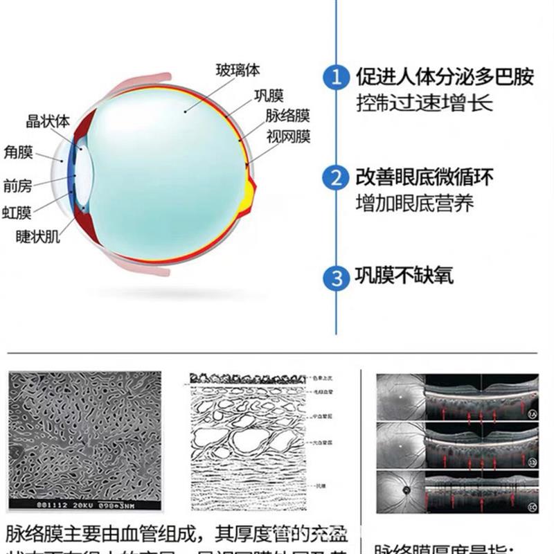 儿童护眼仪青少年近视弱缓解视力疲劳眼部按摩理疗器红光营养仪