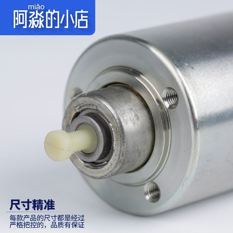 适配307世嘉206/207富康C2爱丽舍1.6起动机磁力开关 启动机吸力包