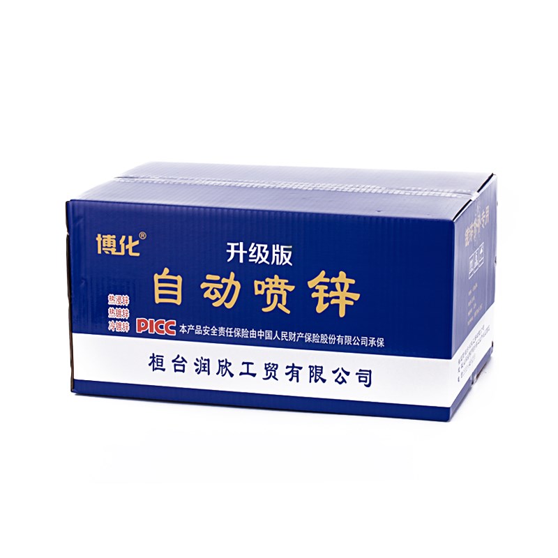 博化镀锌修补专用自喷漆不锈钢电镀金属喷漆银色防锈24瓶