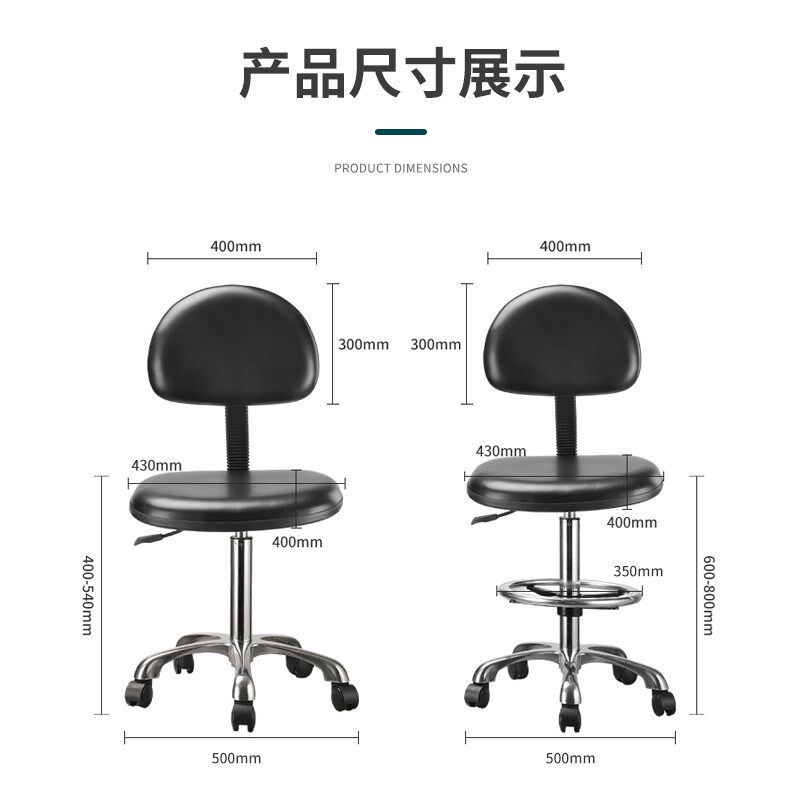 防静电椅子实验室工厂车间流水线办公室高度可调节升降PU皮革凳子