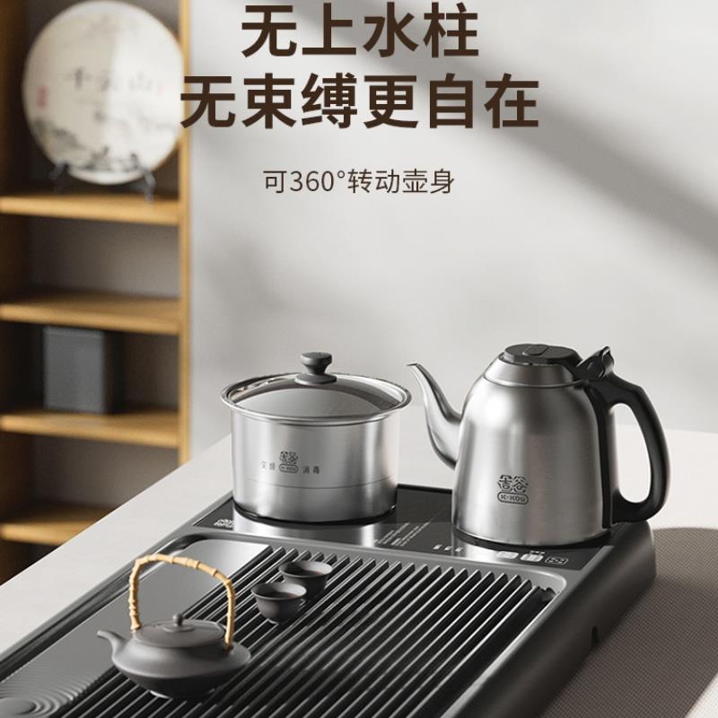 吉谷底部上水烧水壶全自动智能三挡恒温茶台嵌入式电热水壶TC008