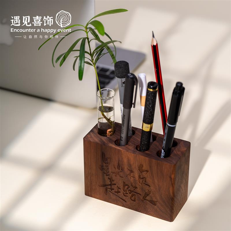 北美黑胡桃整木笔筒多功能收纳盒木质笔座笔插桌面办公现代插花器