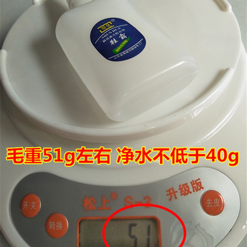 1盒装顺化超大鞋霸粘鞋强力胶水 鞋料粘合专用胶水净含量40克