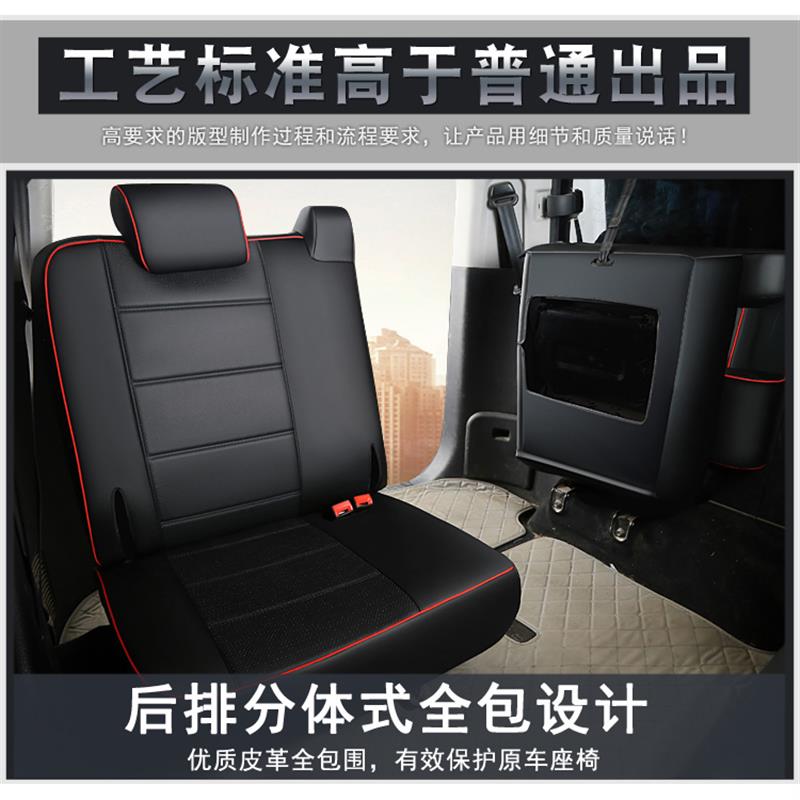 江淮瑞风S3/M3/M4/M5全包围座套七座9坐瑞风祥和78座垫R3汽车坐垫