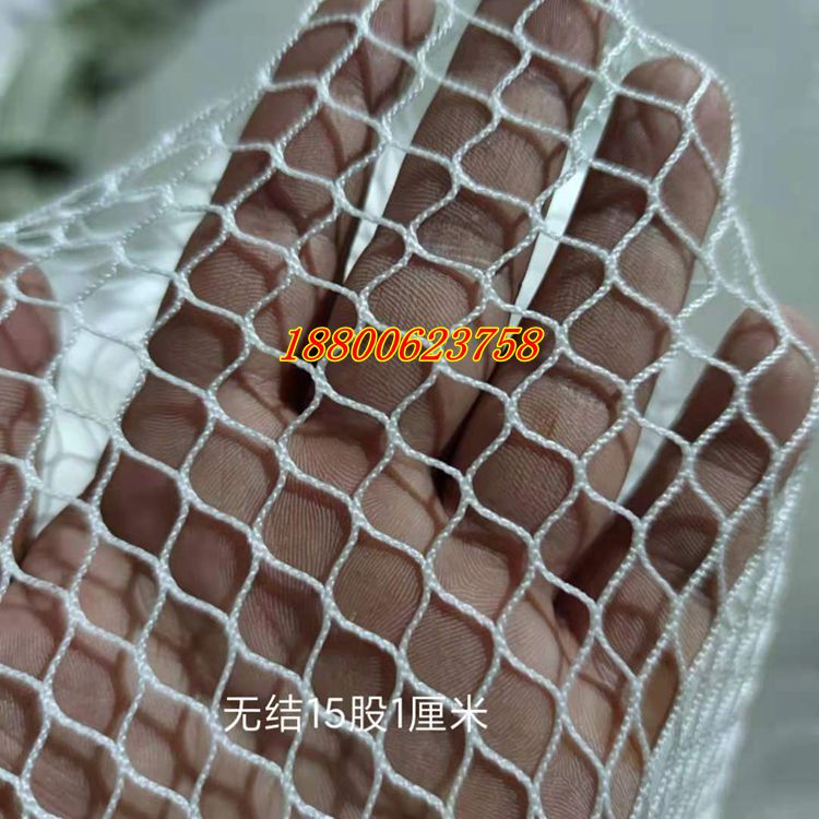 尼龙网不伤鱼拉网拖网清塘网渔网小鱼网拉网泥鳅网捕鱼网小虾鱼花