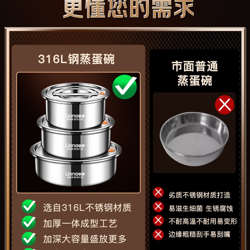 湛派316不锈钢蒸蛋碗带盖蒸蛋羹专用碗蒸饭蒸菜碗辅食蒸碗