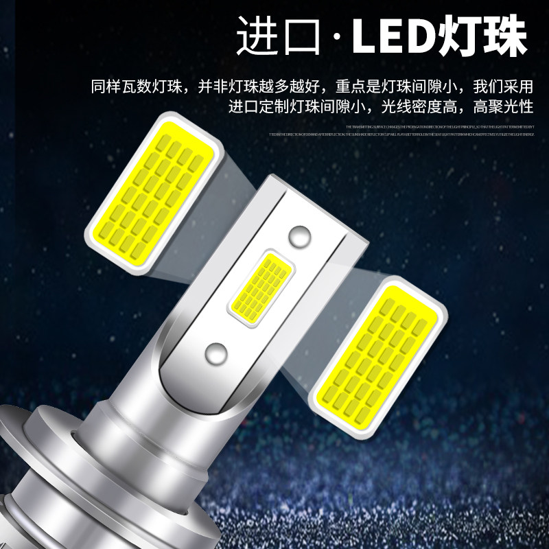 适用长安CS35汽车LED前大灯超高亮近光灯远光灯H1H7灯泡强光改装