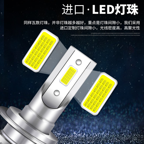 适用长安CS35汽车LED前大灯超高亮近光灯远光灯H1H7灯泡强光改装