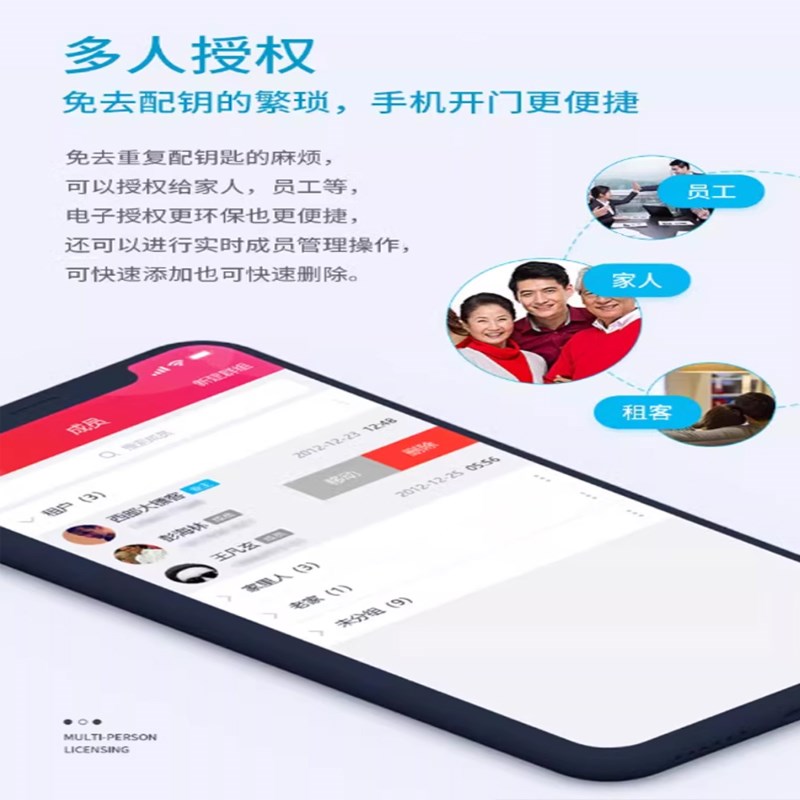 通用自带流量卷帘门4G手机远程控制器遥控车库门伸缩道闸门卷闸门