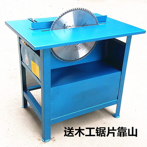 加重型台锯切割机 木工电锯家用 圆盘锯机380V 220V工业用