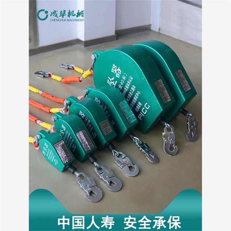 防坠落自锁器10米15/20m30电梯货梯塔吊速差自控器防坠器高空作业